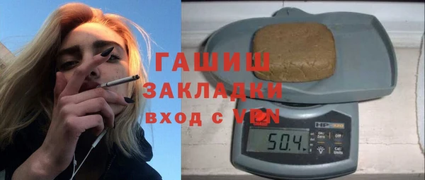 соль курить ск Бугульма